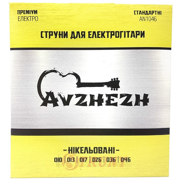 Avzhezh AN1046 Преміум Електро Струни для електрогітари нікель 10/46