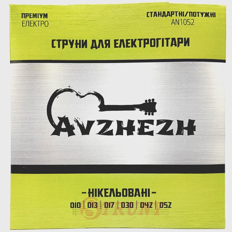 Avzhezh AN1052 Преміум Електро Струни для електрогітари нікель 10/52