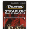 Dunlop SLS1032BR Стреплоки для ременя