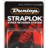 Dunlop SLS1033BK Стреплоки для ременя