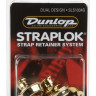 Dunlop SLS1034G Стреплоки для ременя