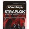 Dunlop SLS1103BK Стреплоки для ременя