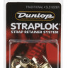 Dunlop SLS1502BR Стреплоки для ременя