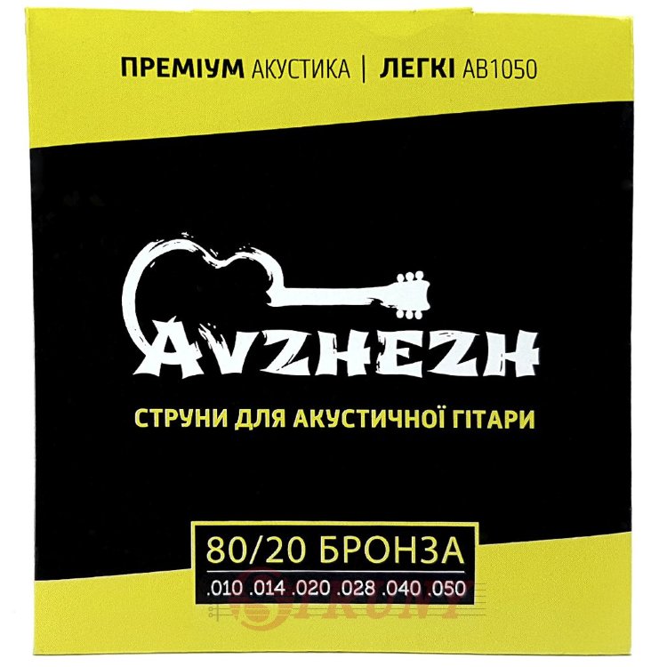 Avzhezh AB1050 Премиум Акустика 10/50