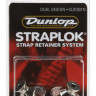 Dunlop SLS1031N Стреплоки для ременя