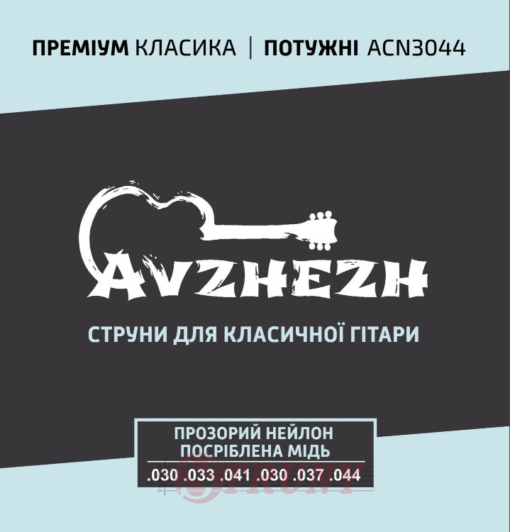 Avzhezh ACN3044 Преміум Класика