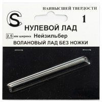 Sintoms ZF.FRF.NT250155MLa.h. Nickel Silver Zero Frill Frets Without Tang 2.5 mm Нульовий лад