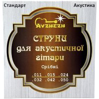 Avzhezh ASS1150 11/50