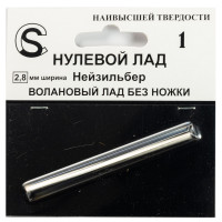 Sintoms ZF.FRF.NT280183MLa.h. Nickel Silver Zero Frill Frets Without Tang 2.8 mm Нульовий лад
